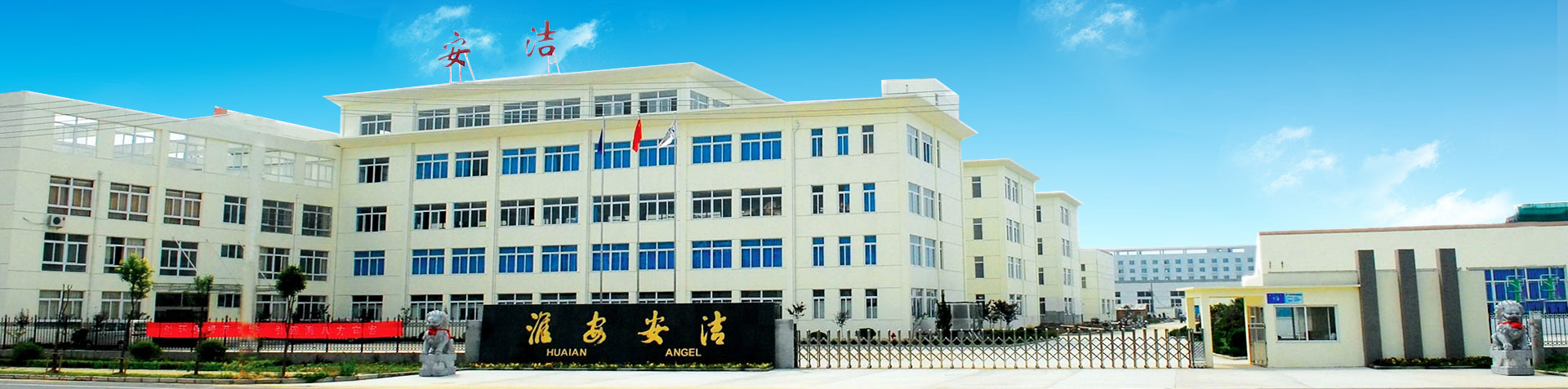 公司介紹